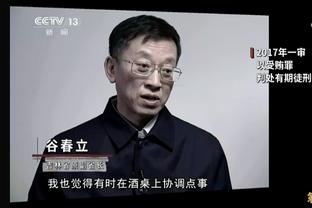 媒体人：杨瀚森还是孩子 职业素养/生活/情绪各方面都不成熟